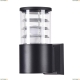 Светильник O576WL-01B ★Maytoni, 1 x 60Вт☀, Черный► — Купить▼