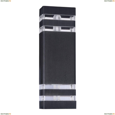 Светильник O578WL-02B ★Maytoni, Unter den Linden, Черный☀ — Купить▼