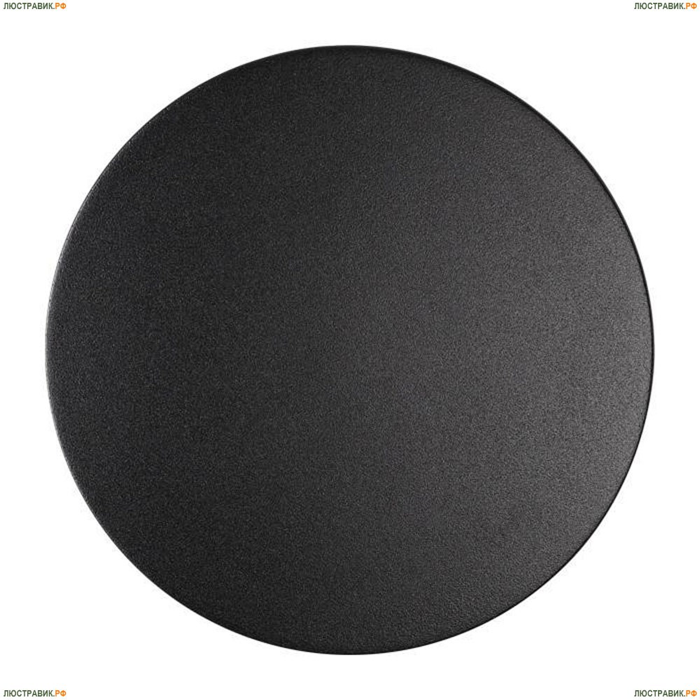 Светильник 3634/9WL ★Odeon Light, 1 x 9Вт☀, Черный► — Купить▼