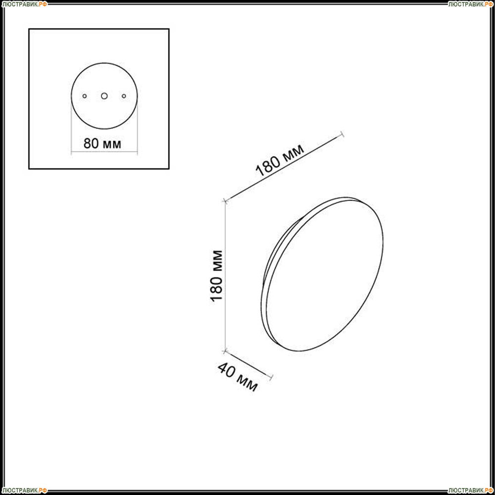 Светильник 3634/9WL ★Odeon Light, 1 x 9Вт☀, Черный► — Купить▼