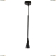 Подвес 804117 ★Lightstar, 1 x 40Вт☀, Черный► — Купить▼