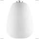 Подвес 805012 ★Lightstar, 1 x 40Вт☀, Белый► — Купить▼