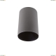 Светильник 214419 ★Lightstar, 1 x 50Вт☀, Черный► — Купить▼