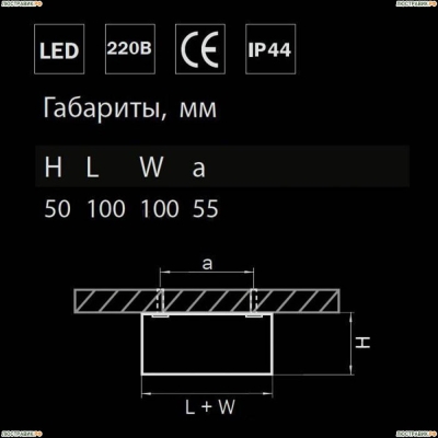 Светильник 213926 ★Lightstar, 1 x 10Вт☀, Белый► — Купить▼