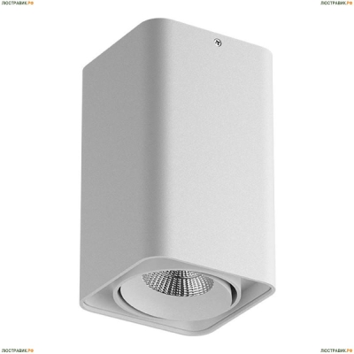 Светильник 212536 ★Lightstar, 1 x 50Вт☀, Белый► — Купить▼