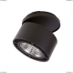 Светильник 214827 ★Lightstar, 1 x 26Вт☀, Черный► — Купить▼