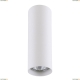 Светильник 214496 ★Lightstar, 1 x 50Вт☀, Белый► — Купить▼ Светильник 214496 ★Lightstar, 1 x 50Вт☀, Белый► — Купить▼