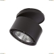 Светильник 214807 ★Lightstar, 1 x 15Вт☀, Черный► — Купить▼