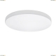 Светильник 225264 ★Lightstar, 1 x 26Вт☀, Белый► — Купить▼