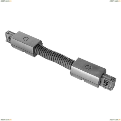 Коннектор 504159 ★Lightstar, Серый► — Купить▼