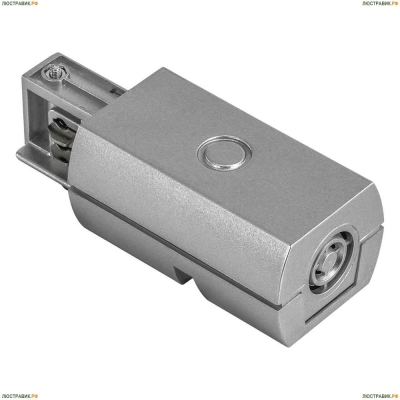 Питание 504119 ★Lightstar, Серый► — Купить▼