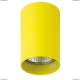 Светильник 214433 ★Lightstar, 1 x 50Вт☀, Желтый► — Купить▼