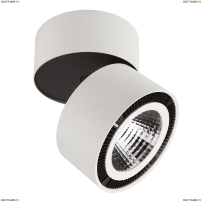 Светильник 214830 ★Lightstar, 1 x 26Вт☀, Белый► — Купить▼