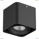 Светильник 212517 ★Lightstar, 1 x 50Вт☀, Черный► — Купить▼