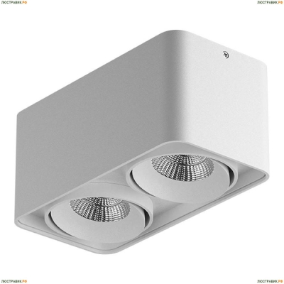 Светильник 212526 ★Lightstar, 2 x 50Вт☀, Белый► — Купить▼