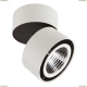 Светильник 214850 ★Lightstar, 1 x 40Вт☀, Черный► — Купить▼