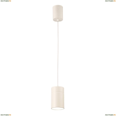 Подвесной светильник Mantra Aruba White 5623 - купить в интернет-магазине ЛЮСТРАВИК
