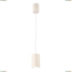 Подвесной светильник Mantra Aruba White 5623 - купить в интернет-магазине ЛЮСТРАВИК
