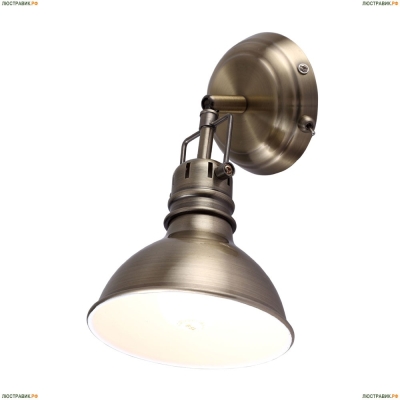 Спот A1102AP-1AB ★Arte Lamp, Бронза► — Купить▼