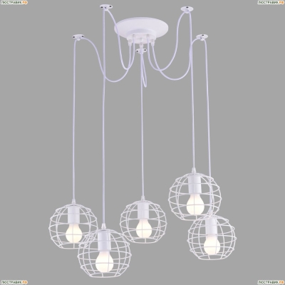 Люстра A1110SP-5WH ★Arte Lamp, Белый► — Купить▼