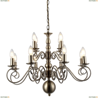 Люстра A1129LM-12AB ★Arte Lamp, Бронза► — Купить▼