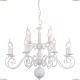 Люстра A1129LM-12WH ★Arte Lamp, Белый► — Купить▼