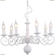 Люстра A1129LM-7WH ★Arte Lamp, Белый► — Купить▼