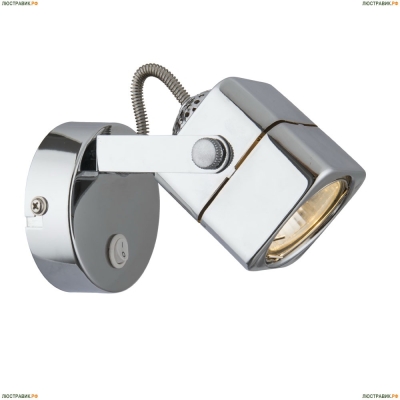 Трек A1314AP-1CC ★Arte Lamp, Хром► — Купить▼