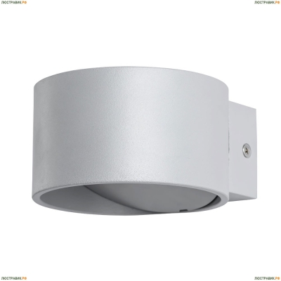 Светильник A1417AP-1GY ★Arte Lamp, Серый► — Купить▼