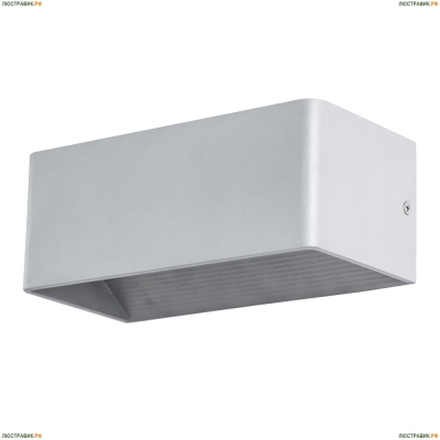 Светильник A1422AP-1GY ★Arte Lamp, Серый► — Купить▼