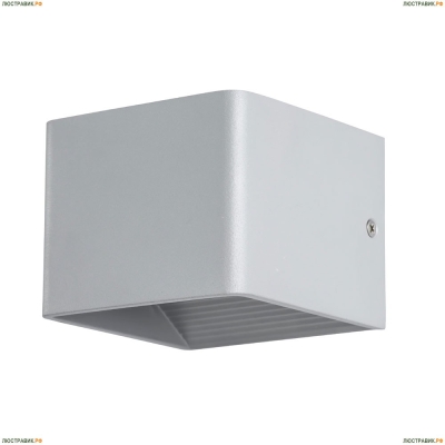 Светильник A1423AP-1GY ★Arte Lamp, Серый► — Купить▼
