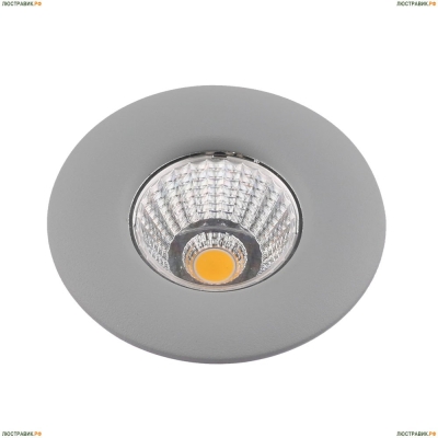 Светильник A1425PL-1GY ★Arte Lamp, Серый► — Купить▼