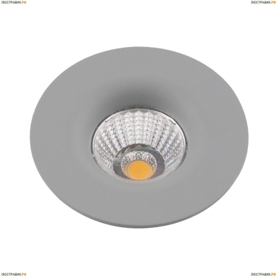 Светильник A1427PL-1GY ★Arte Lamp, Серый► — Купить▼