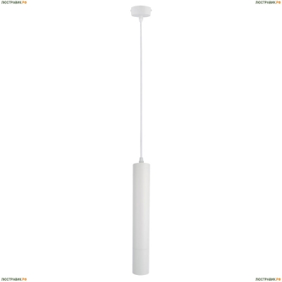Подвес A1520SP-1WH ★Arte Lamp, Белый► — Купить▼