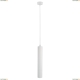 Подвес A1520SP-1WH ★Arte Lamp, Белый► — Купить▼