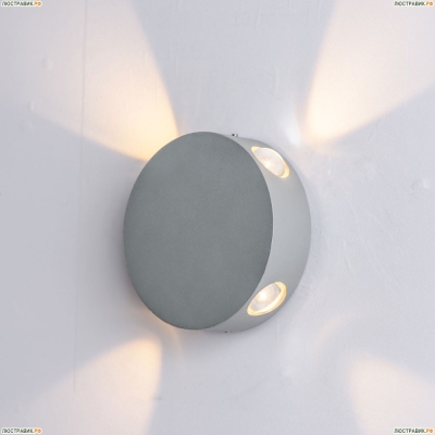 Светильник A1525AP-1GY ★Arte Lamp, Серый► — Купить▼