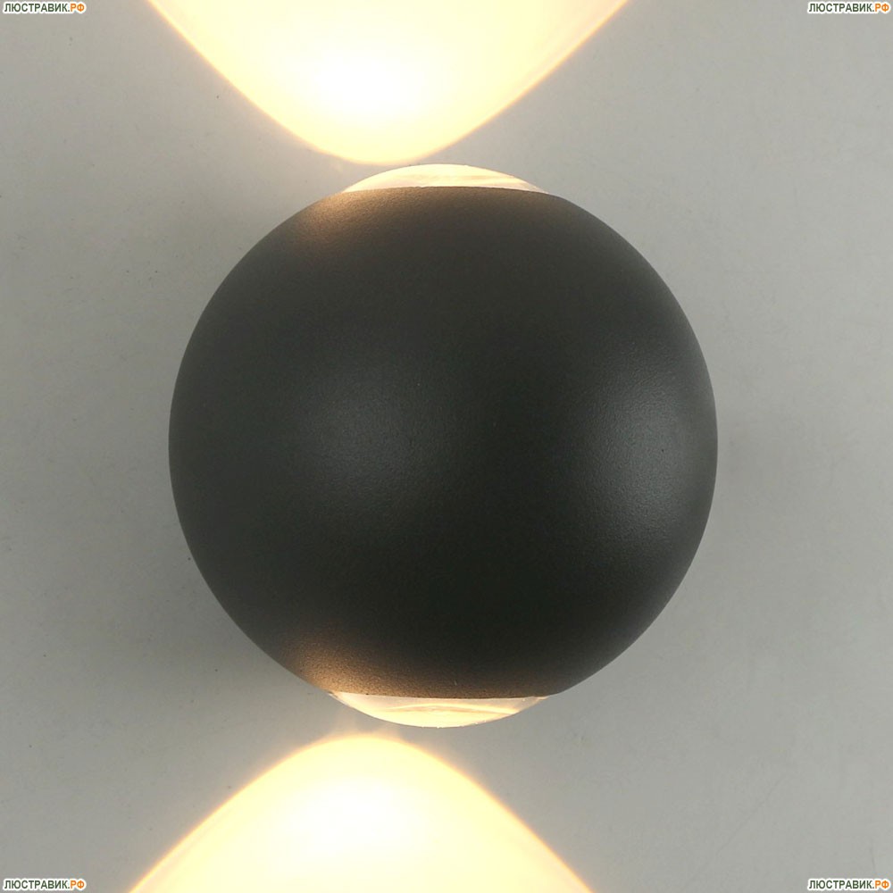Светильник A1544AL-2GY ★Arte Lamp, Серый► — Купить▼
