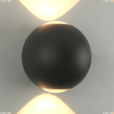 Светильник A1544AL-2GY ★Arte Lamp, Серый► — Купить▼