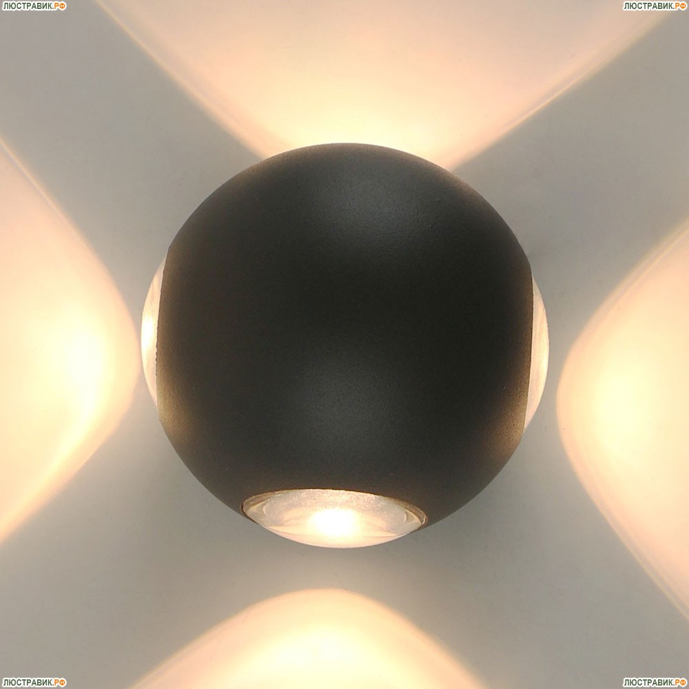 Светильник A1544AL-4GY ★Arte Lamp, Серый► — Купить▼
