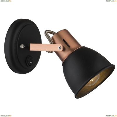 Спот A1677AP-1BK ★Arte Lamp, Черный► — Купить▼