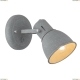 Спот A1677AP-1GY ★Arte Lamp, Серый► — Купить▼