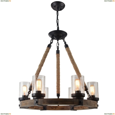 Люстра A1693SP-6BR ★Arte Lamp, Коричневый► — Купить▼