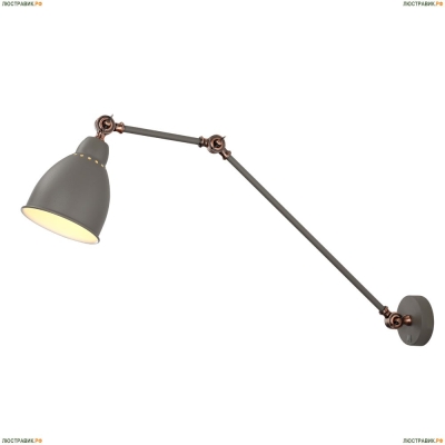 Спот A2055AP-1GY ★Arte Lamp, Серый► — Купить▼