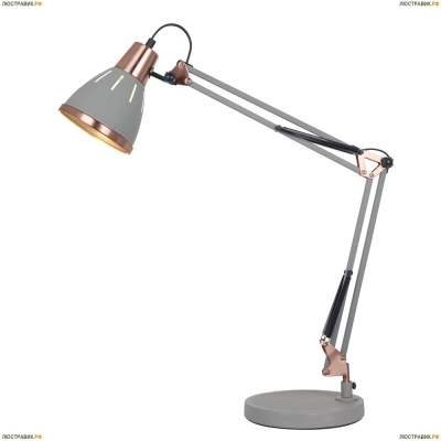 Настольная лампа A2246LT-1GY ★Arte Lamp, Серый► — Купить▼