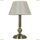 Настольная лампа A2273LT-1AB ★Arte Lamp, Бронза► — Купить▼