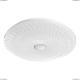 Люстра A2460PL-1WH ★Arte Lamp, Белый► — Купить▼