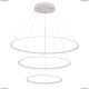 Люстра A2500SP-3WH ★Arte Lamp, Белый► — Купить▼