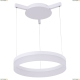 Подвес A2502SP-1WH ★Arte Lamp, Белый► — Купить▼