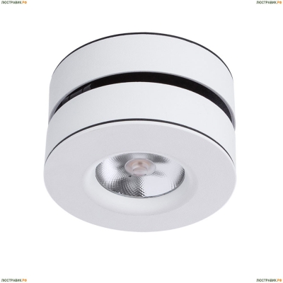 Светильник A2508PL-1WH ★Arte Lamp, Белый► — Купить▼
