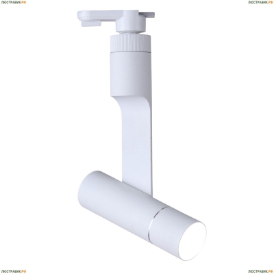 Светильник A2512PL-1WH ★Arte Lamp, Белый► — Купить▼